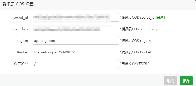 bt-panel-cos-settings-1