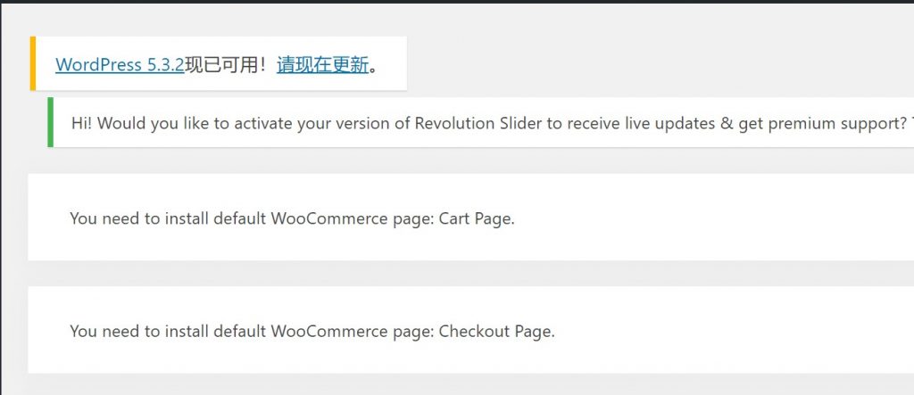 wordpress 宝塔面板修改 php 内存大小